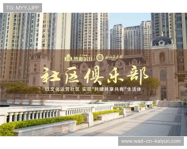 商业案例：俱乐部商业化运营实现票务与周边收入双增长，俱乐部运营策略