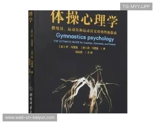 体育心理学普及计划上线,运动员心理健康成重点