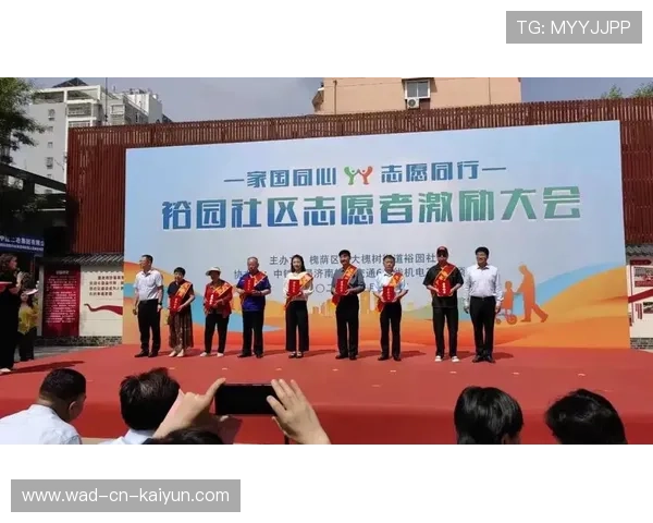 比赛组织方优化志愿者激励政策 比赛组织方优化志愿者激励政策